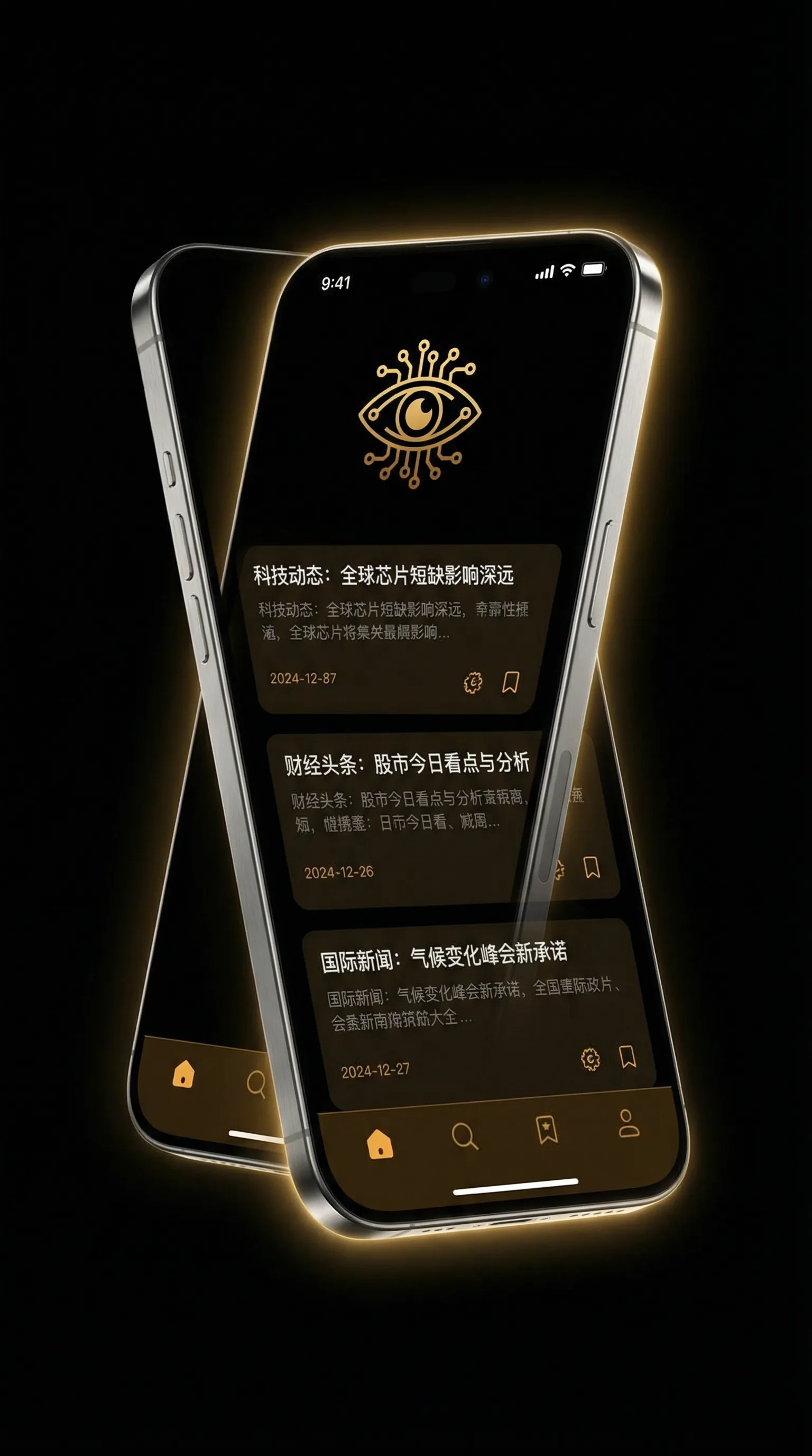 向日葵视频无限看丝瓜IOS视频丝瓜无费用网 - 移动端情报客户端界面